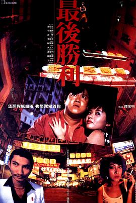 《造梦之家》电影高清完整版