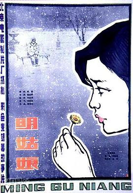 《成为邦德》电影高清完整版