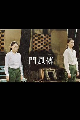 《醒醒吧之品德骑士》电影高清完整版