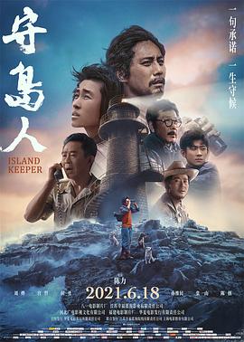 《赌霸全国粤语》电视剧高清全集