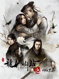 《我想和你唱第一季》综艺高清完整版