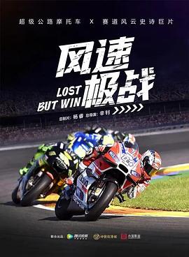 《爱情周日：我爱情了》电影高清完整版