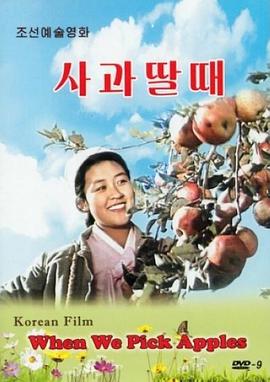 《仙界绑架案》电影高清完整版