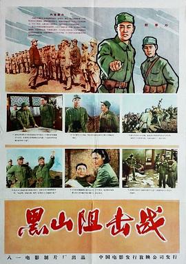 《小丑》电影高清完整版