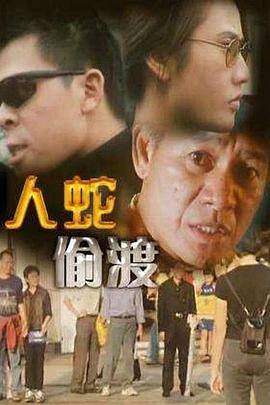 《当个大小姐真难》电视剧高清全集