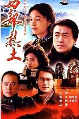 《古玩局中局Ⅱ：鉴墨寻瓷》电视剧高清全集