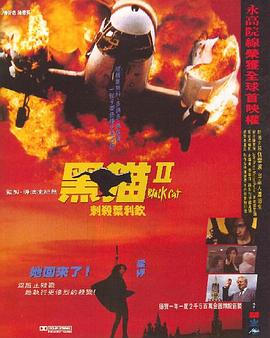 《我的师兄惹不起》电影高清完整版