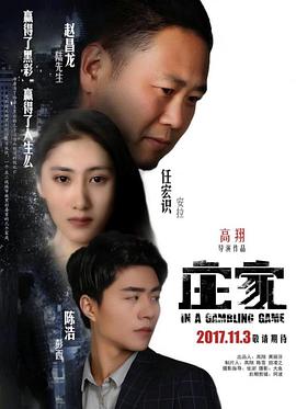 《十三个原因第三季》电视剧高清全集
