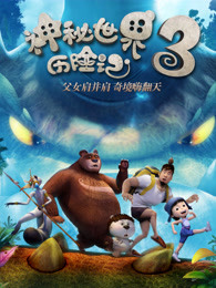 《亲爱的药王大人》电视剧高清全集