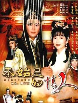 《已成往事》电影高清完整版