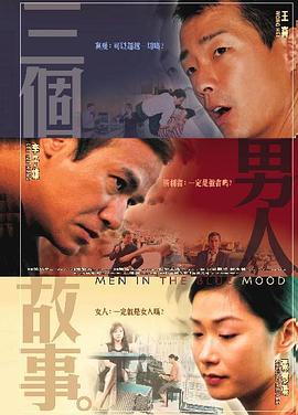 《总理的老公》电影高清完整版