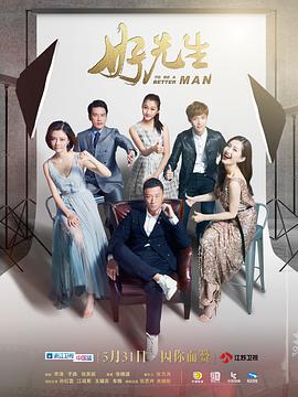 《清理门户》电影高清完整版
