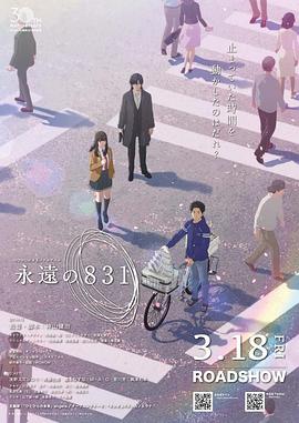 《幸存者2021》电影高清完整版