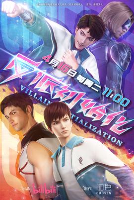 《逃跑新郎》电影高清完整版