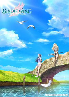 《肚假情真》电影高清完整版