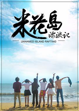 《宛如我心》电视剧高清全集