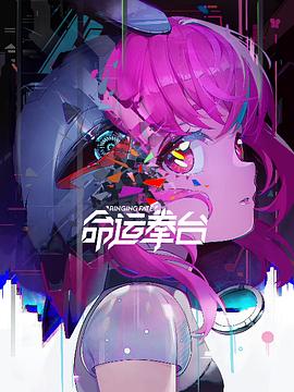 《戒魔人》动漫高清全集