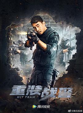 《美国派4：美国重逢》电影高清完整版