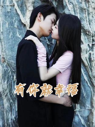 《鬼宦官》电影高清完整版