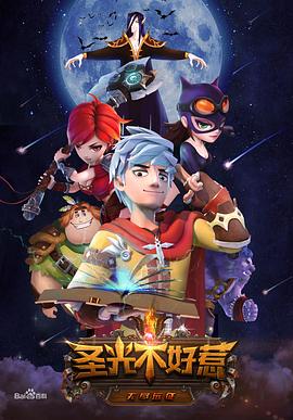 《传闻很好吃》综艺高清完整版