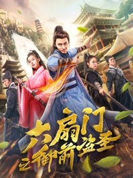 《纯熟意外粤语》电视剧高清全集