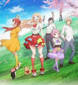 《山歌恋》电影高清完整版