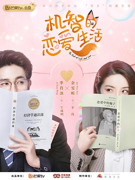 《九尾狐传1938》电视剧高清全集