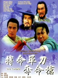《冰雪之名》电视剧高清全集