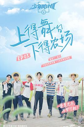 《女巫前哨：塞勒姆要塞第一季》电视剧高清全集