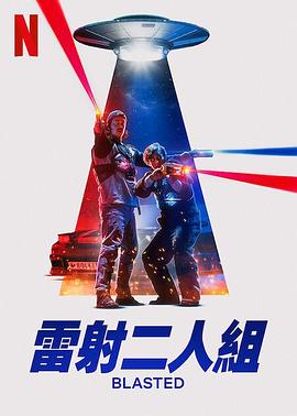 《哦我的鬼神大人》电视剧高清全集