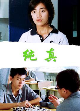 《少妇爱情》电影高清完整版
