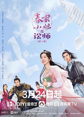 《河南春节晚会2022》综艺高清完整版