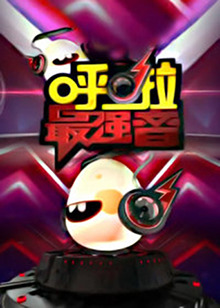 《下一世情歌》电影高清完整版