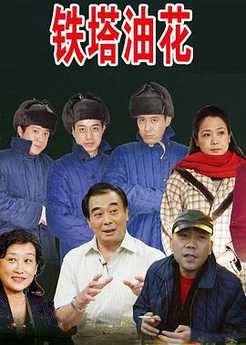 《追风战警》电影高清完整版