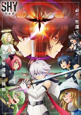 《阳光下的少年之我的无色国际》电影高清完整版