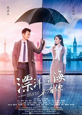 《北京女子图鉴之整容大师》电影高清完整版