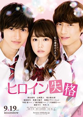 《佳人镖局》电影高清完整版