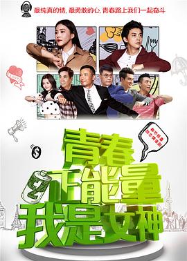 《佳人镖局》电影高清完整版