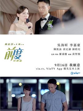 《导演对我下手了》电视剧高清全集