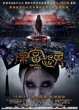 《悲伤的奶水》电影高清完整版