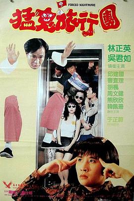 《暗战粤语》电影高清完整版