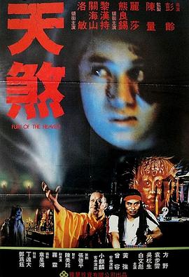 《郁闷的萨克斯》电影高清完整版