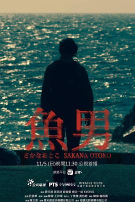 《体坛秘史：不相上下》电影高清完整版