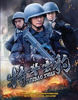 《强风吹拂2018》动漫高清全集