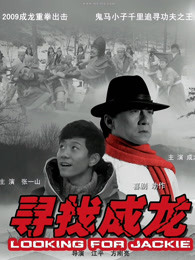 《强风吹拂2018》动漫高清全集