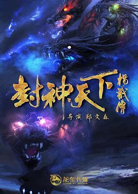 《白色闪电》动漫高清全集