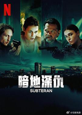 《南瓜头怪》电影高清完整版