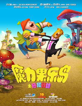 《欢迎来到车臣》电影高清完整版