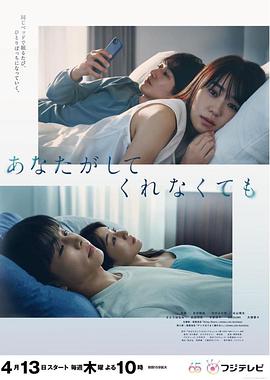 《骨血共谋【影视说明】》电影高清完整版
