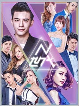 《少年追梦情》电影高清完整版